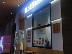 门面-野上麦田(中贸广场店)