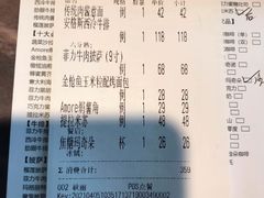 -C'è Amore爱意(亿合城店)