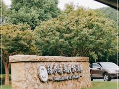 -苏州环秀晓筑养生度假村