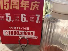 -掌柜的店·河南菜(日月光店)