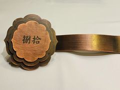 -民国红公馆·秦淮八艳(夫子庙店)