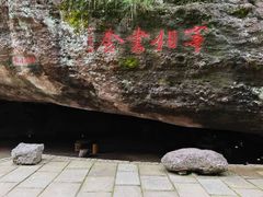 -十九峰景区