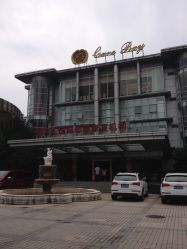 点击看大图 -馨月汇·一悦馨香月子中心(前滩店)