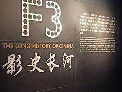 -上海电影博物馆