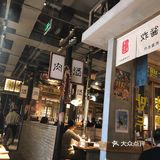来了无数次的肉本家[胜利]