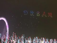 -南京眼步行桥