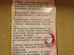 -尚康·按摩SPA·经络养生会所(东城总店)