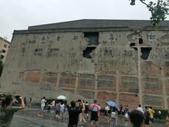 -上海四行仓库抗战纪念馆