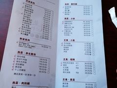 -红栌温泉山庄生态美食餐厅