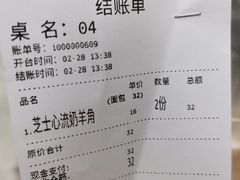-麦田工坊(月湖店)