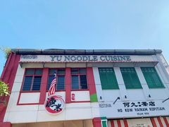 -何九海南茶店(鬼仔巷店)