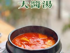 -唯成•韩国炭火烤肉 유성고기