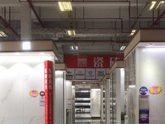 -百安居装修建材卖场(罗湖店)