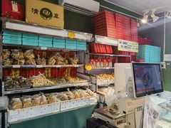 -宝圆斋清真糕点·蛋糕