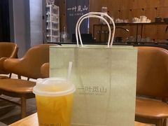 -一叶觅山(半边街店)