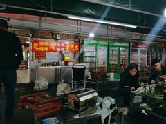 -万家乐带皮五花肉烧烤(临淄大院店)