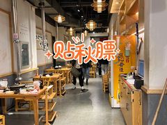 大堂-胖记烤肉(湖大店)
