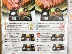 -炸牛排 京都胜牛(京都站前店)