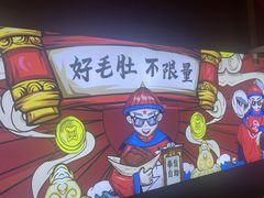 -芝小官毛肚火锅海鲜自助(淮安清江浦区新亚店)