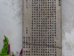 -国定古迹-北港朝天宫