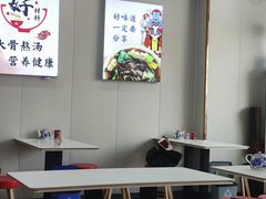 -鹍记特色牛杂面