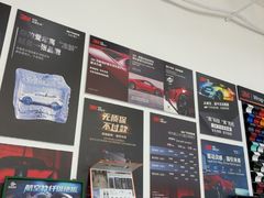 -车友必成·3M汽车贴膜/隐形车衣/改色膜(成都店)