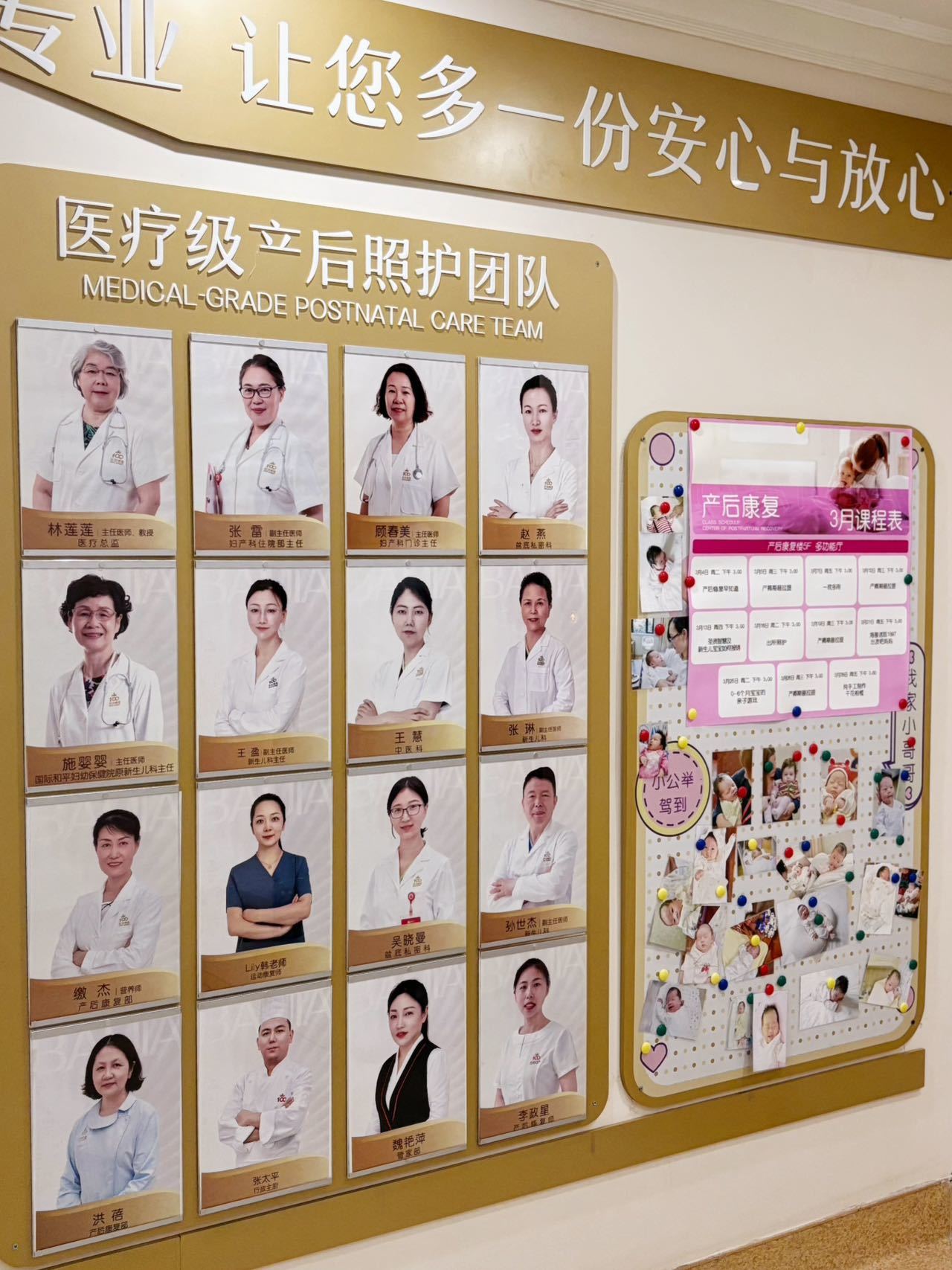 北京妇产医院、怀柔区网上代挂专家的简单介绍