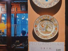 -古董花园(思南路42弄小区店)