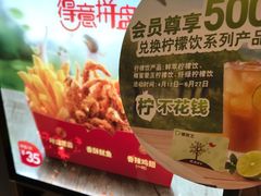 -德克士(北京站店)