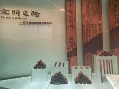 -长沙简牍博物馆