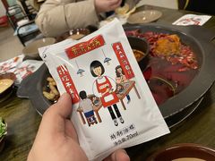 -黄潇洒老火锅(九眼桥宏济巷店)