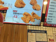 -1973继光香香鸡(大东方百货店)