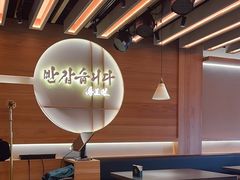 -松涛园朝鲜·海鲜·料理店(鸭绿江断桥店)