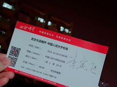 -中国人民大学明德堂(人大如论讲堂)