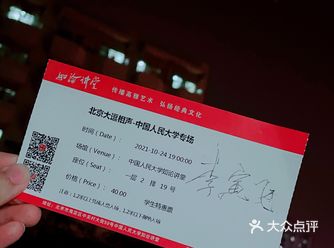 大逗相声｜花40在学校里看李寅飞说相声是一种什么体验？！