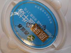 -果多美(三里河店)
