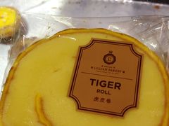 虎皮卷-莉莲蛋挞(大华悦沢书店)