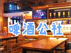 -COMMUNE幻师(花园道店)