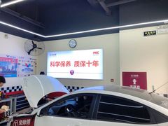 -兔师傅汽车保养(凤城五路店)