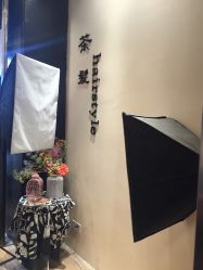 -茶发Salon·烫发染发理发