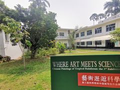 -中国科学院西双版纳热带植物园