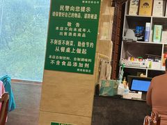 -烤肉宛饭庄(北新桥店)