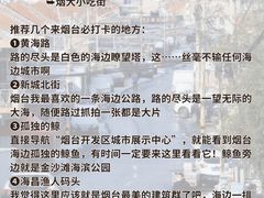 -东辰望海鱼码头·海鲜餐厅