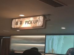 -霸王茶姬(上海恒基名人店)