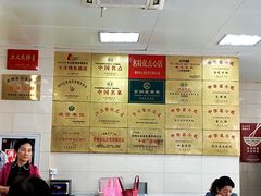 -常州糕团店(北大街新世纪商城店)