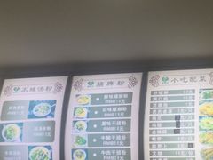 -笋果坊螺蛳粉(竹园小区店)