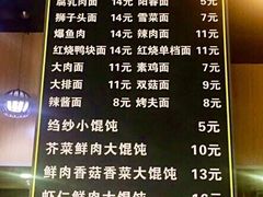 -广慈小吃铺沪味佳饭堂