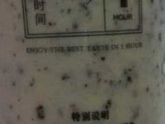 -有米酸奶