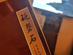 -五指生足疗保健(通州旗舰店)