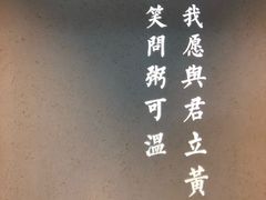 -潮粥荟·潮汕砂锅粥(朝阳大悦城店)